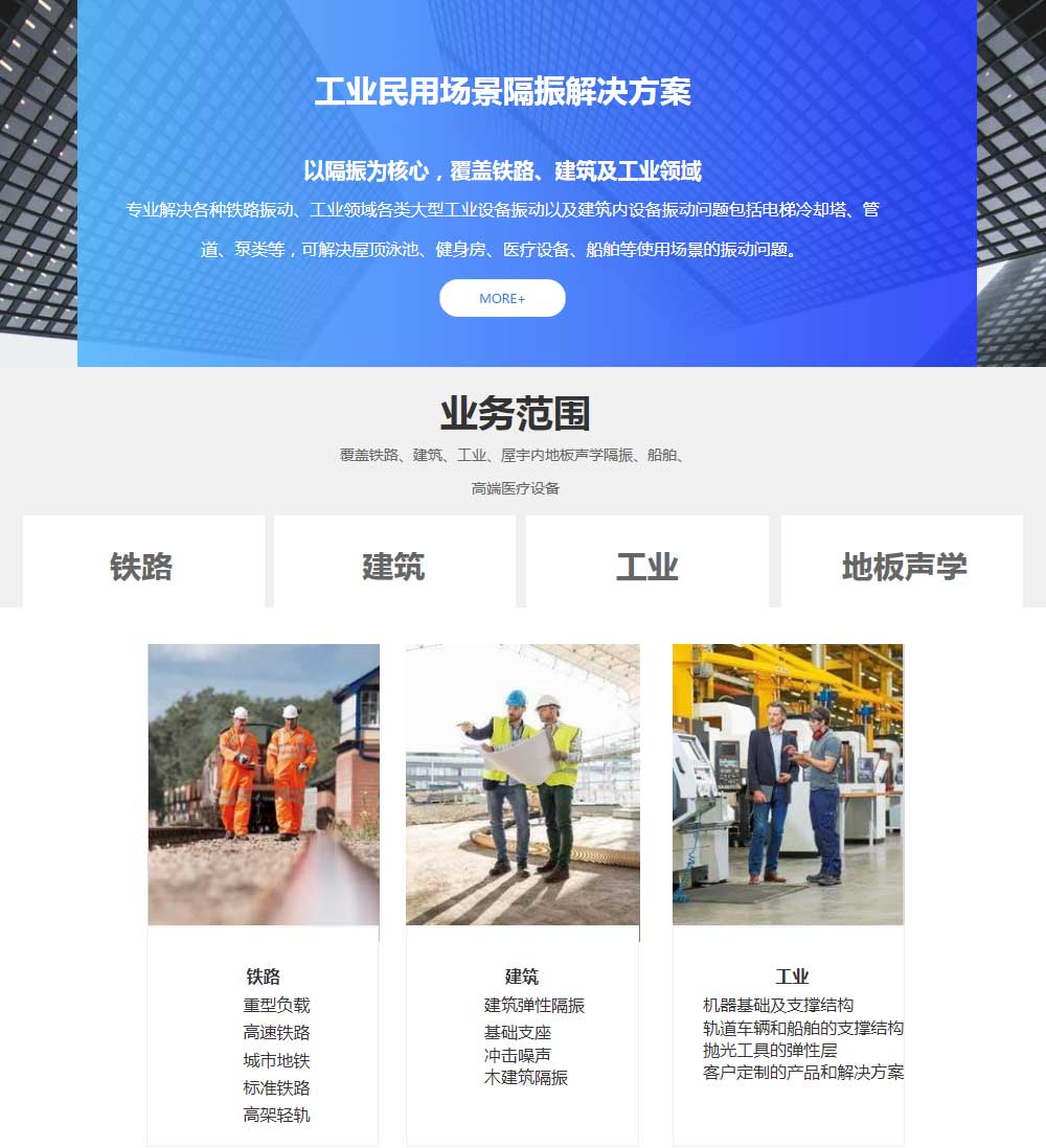 隔振.jpg